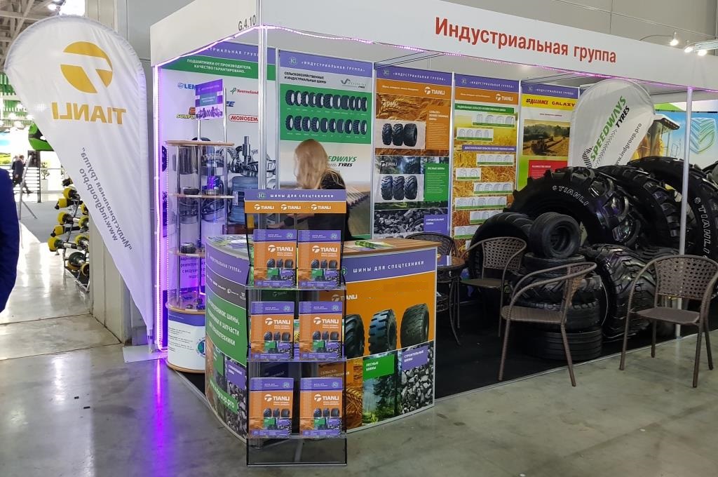 Agrosalon2018_Тианли