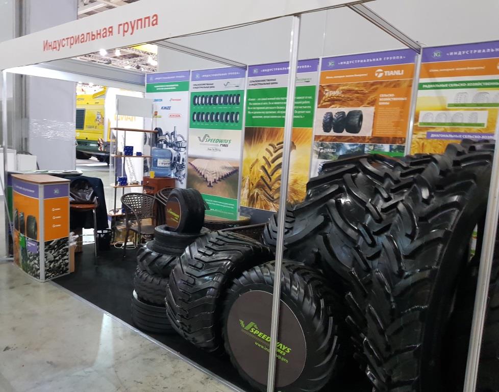 Agrosalon2018_Тианли