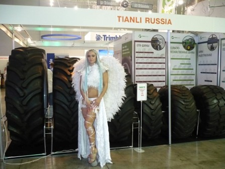 Tianli_AGROSALON 2014